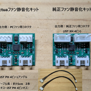 音量ボリューム、エンチャン機能搭載】R-Cube 早押し機 『早推し機
