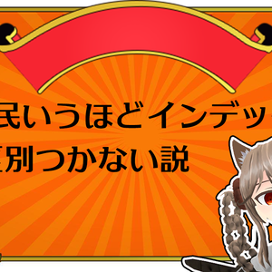 あたかもIndexコンみたいに指ワキワキさせるやつ