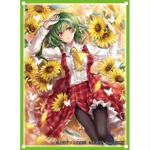カードスリーブ［※送料無料！］ - 幽閉サテライト＆少女