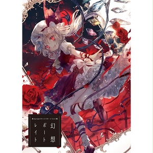 幻想郷ご当地グッズ／RPG風ドットイラストクリアファイル