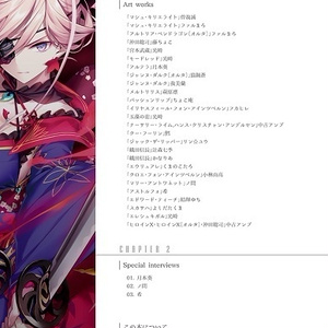 再販】B2 C99和服モルガンWスエードタペストリー - 我美蘭（でぶねこ 