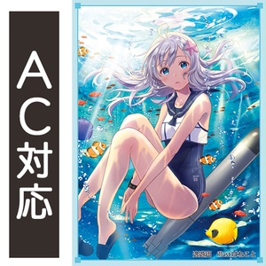 ブシロード スリーブコレクション ハイグレード Vol.4469