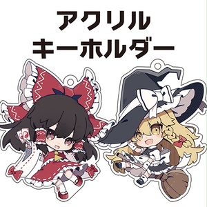 東方プロジェクト アクリルキーホルダー 26個 博麗霊夢 霧雨魔理沙 ルーミア 東方プロジェクト アクリルキーホルダー 26個 博麗霊夢 霧雨魔