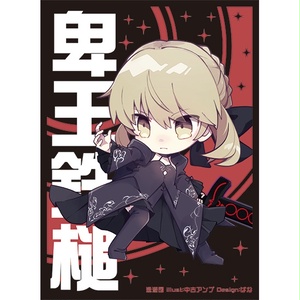 自然の守護者チュリン スリーブ - 兎耳屋 - BOOTH 自然の守護者チュリン スリーブ - 兎耳屋 - BOOTH