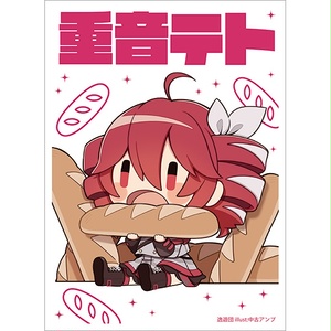 バラ売り可　きりたん　スリーブ スリーブ】Z/X -Zillions of enemy X- カードサプライセットEX