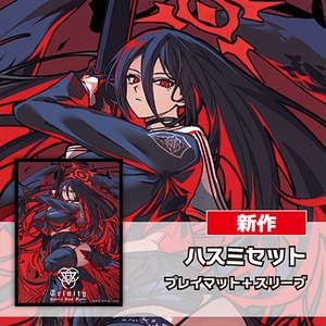 ブルアカトレカサプライ - BOOTH