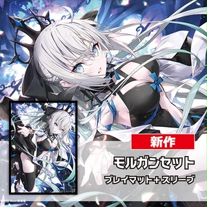 プレイマット&アクションポイントカードセット 勝利の女神：NIKKE