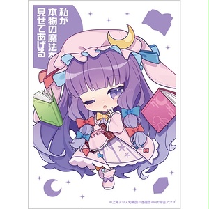 逸遊団のおみせ BOOTH支部！ - BOOTH