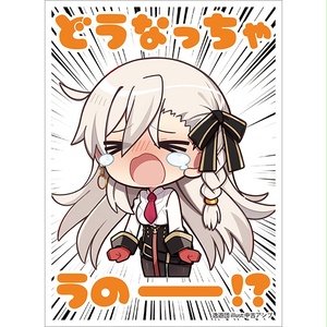 逸遊団のおみせ BOOTH支部！ - BOOTH