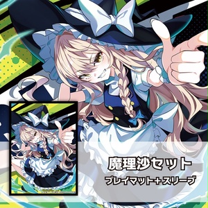 東方トレカサプライ - BOOTH