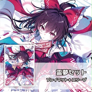 サンパン カードゲームプレイマット ☆『東方マドルチェ 東方トレカサプライ - BOOTH