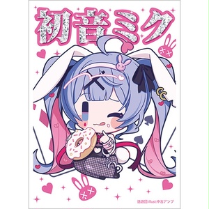 逸遊団のおみせ BOOTH支部！ - BOOTH