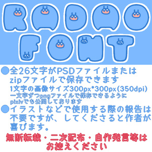 ストグラアクキー50×50 青井らだお - KOGraphix - BOOTH