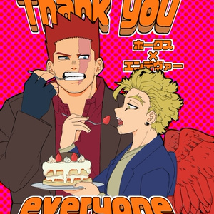 ナックルダスター ゔぃじらんて落書き 59のマンガ Pixiv