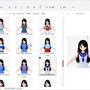 【無料配布】VRoid/VRM ファイルサムネイル表示（Windowsシェル拡張）Free VRoid/VRM file thumbnail shell extension for Windows Explorer