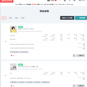 非商用無料 BOOTH ダウンロード数表示 ブックマークレット BOOTH Download Count Bookmarklet Free for non-commercial use