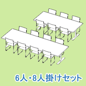 会議室の机と椅子