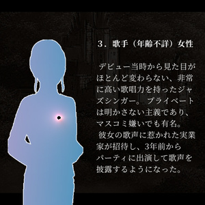 マーダーミステリー】水七星銀子の幻想的撲殺 - ザカリキネバ - BOOTH