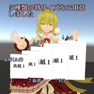 Udon Book【VRChat/SDK3/U#】 缩略图 3