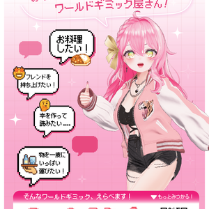 【無料】PurabeWorks ポスター