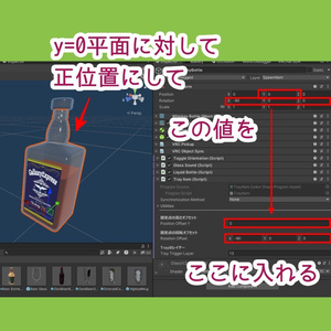 ObonEasy & StickyTable [VRChat/U#] 缩略图 6