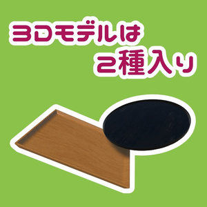 ObonEasy & StickyTable [VRChat/U#] 缩略图 4