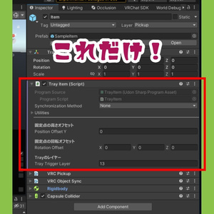 ObonEasy & StickyTable [VRChat/U#] 缩略图 2