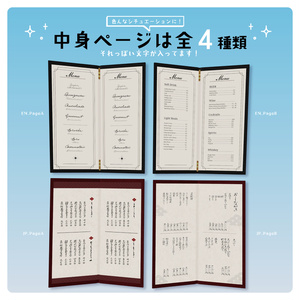 [U#] UIが飛び出す！メニュー本 – MenuBook 缩略图 3