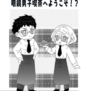 黒執事 セバシエ 黒執事 セバシエ まとめ 三日月のマンガ Pixiv