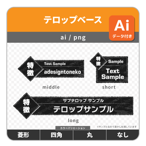 黒グランジのテロップベース