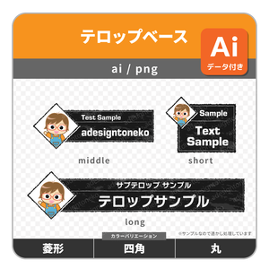 ワイプ枠付き・黒グランジのテロップベース