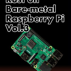 Rust on bare-metal Raspberry Pi Vol.3