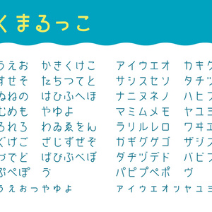 ほにゃじ ほにゃ字 ver.Re - ほにゃ。 - BOOTH