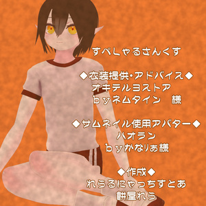 【VRChat向け】雑談とか用 座りポーズ10＋膝立ちポーズ5パターン【.animファイル】 缩略图 5