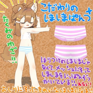 ◇◆　まめぱんつてくすちゃー　◆◇【まめひなた専用】 缩略图 4