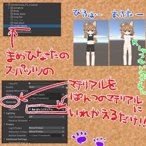 ◇◆　まめぱんつてくすちゃー　◆◇【まめひなた専用】 缩略图 3