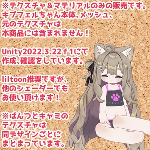 ◇◆　きぷぱんつ（＋キャミ）てくすちゃー　◆◇【キプフェル専用】 缩略图 5