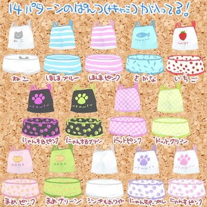 ◇◆　きぷぱんつ（＋キャミ）てくすちゃー　◆◇【キプフェル専用】 缩略图 2