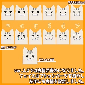 【無料アバター】ネムレナイネコ2.1=SleepLessCat=【2026/05/30アプデ！】 缩略图 3