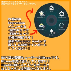 【無料アバター】ネムレナイネコ2.1=SleepLessCat=【2026/05/30アプデ！】 缩略图 5