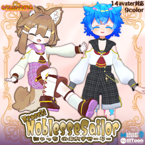 ネハイル版追加！🎀にゃっちノブレスセーラー🎀【14Avatar対応 VRC向け衣装】