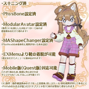 🎀にゃっちノブレスセーラー🎀【14Avatar対応 VRC向け衣装】 缩略图 12