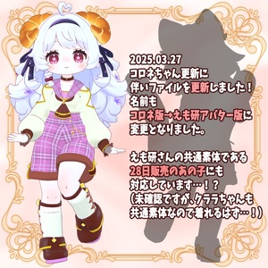 🎀にゃっちノブレスセーラー🎀【14Avatar対応 VRC向け衣装】 缩略图 9
