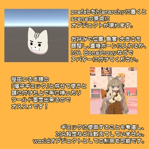 【Free／無料】★ネムレナイネコ　お面★【VRC向け小道具】 缩略图 5