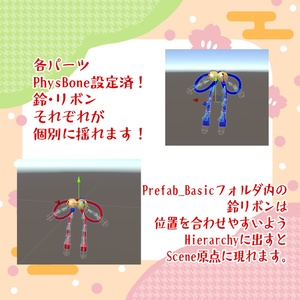 【無料！Free！】🔔🎀にゃっち鈴リボン🎀🔔【二次創作品】 缩略图 4