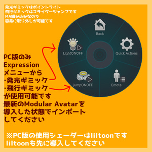 【2026/05/30アプデ！】オリジナル3Dアバター「ネムレナイコネコ」【VRChat向け・VRM版有】 缩略图 4