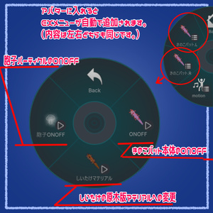 きのこバット【VRChat想定汎用アイテム】 缩略图 5