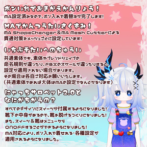 にゃっちサロペット-Re-【11Avatar対応】 缩略图 11