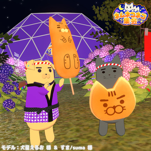 ネムレナイコネコ小物　詰め合わせアセット【集会の小物まとめ】 缩略图 7
