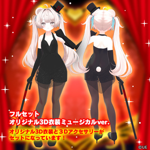 【5アバター対応】オリジナル3D衣装ミュージカルver. 缩略图 2